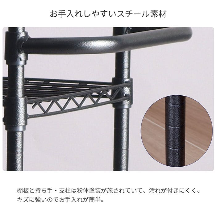 AIS NERO19φペール上ラック ブラック 85.0×35.0×90.0cm ダストボックス