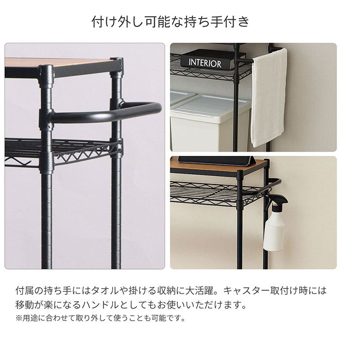 AIS NERO19φペール上ラック ブラック 85.0×35.0×90.0cm ダストボックス