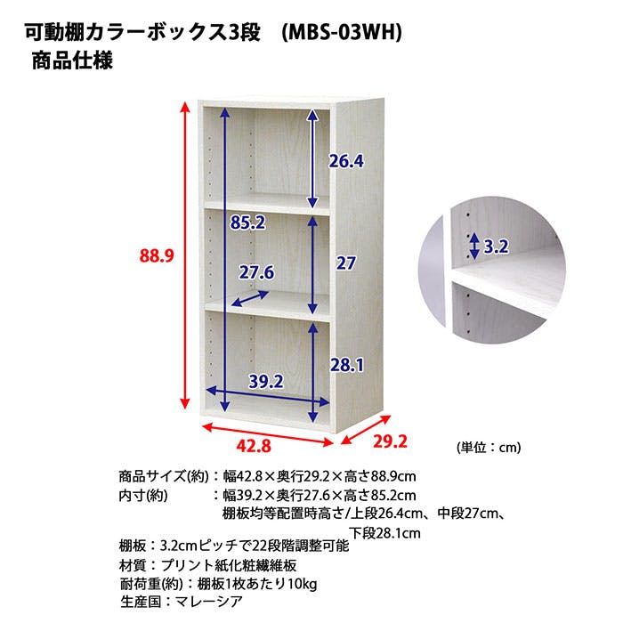 白い棚 Amazon｜山善(YAMAZEN) 棚 本棚 カラーボックス A4ファイル対応 2段