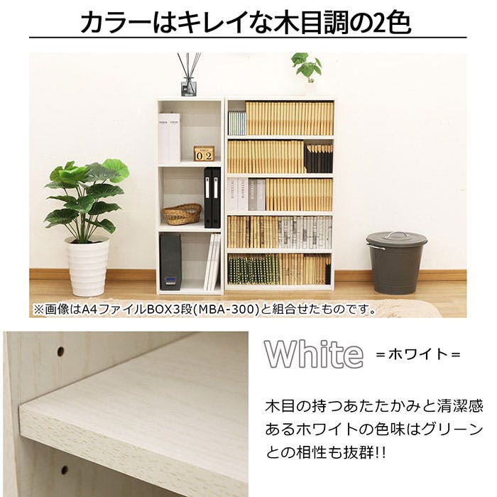 本棚　カラーボックス　薄型　コミックラック　木製　5段　ホワイト 本棚カラーボックス薄型コミックラック木製5段ホワイトスリム