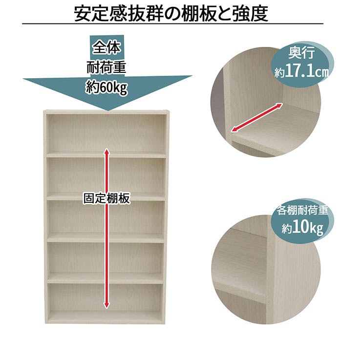 AIS 文庫ラック5段 ブラウン 60×18.5×105.1cm 本棚 収納ラック