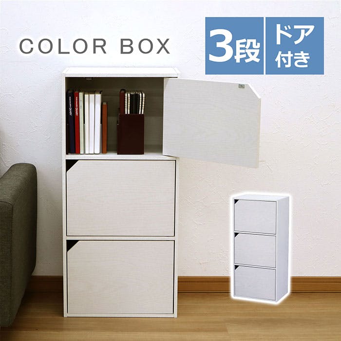 書棚 ベスターナ BTN-1845 3D NA 【別送品】 | 本棚・書棚・ブック