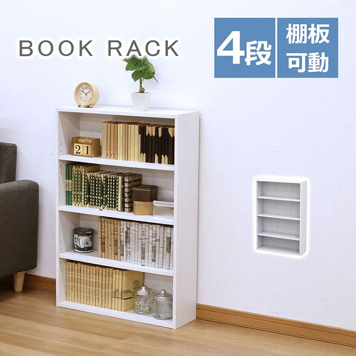 AIS CD 文庫ラック ホワイト 60×18.5×88.9cm 本棚 収納ラック リビング 子供部屋 事務所 コミック本 CD収納 DVD収納 木製 CA-8 オープンラック AIS CD 文庫ラック ホワイト 60×18.5×88.9cm 本棚 収納ラック リビング 子供部屋 事務所 コミック本 CD収納 DVD収納 木製 CA-8 オープンラック