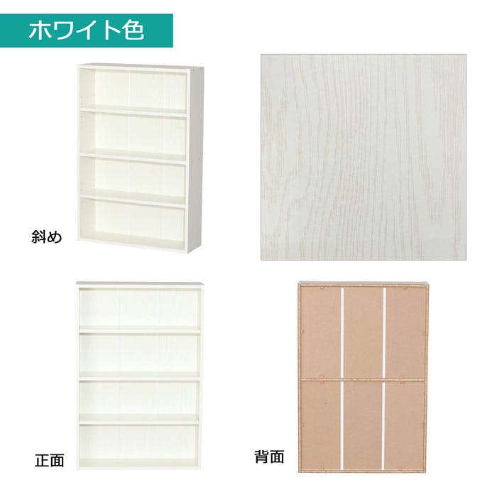 AIS CD 文庫ラック ホワイト 60×18.5×88.9cm 本棚 収納ラック リビング