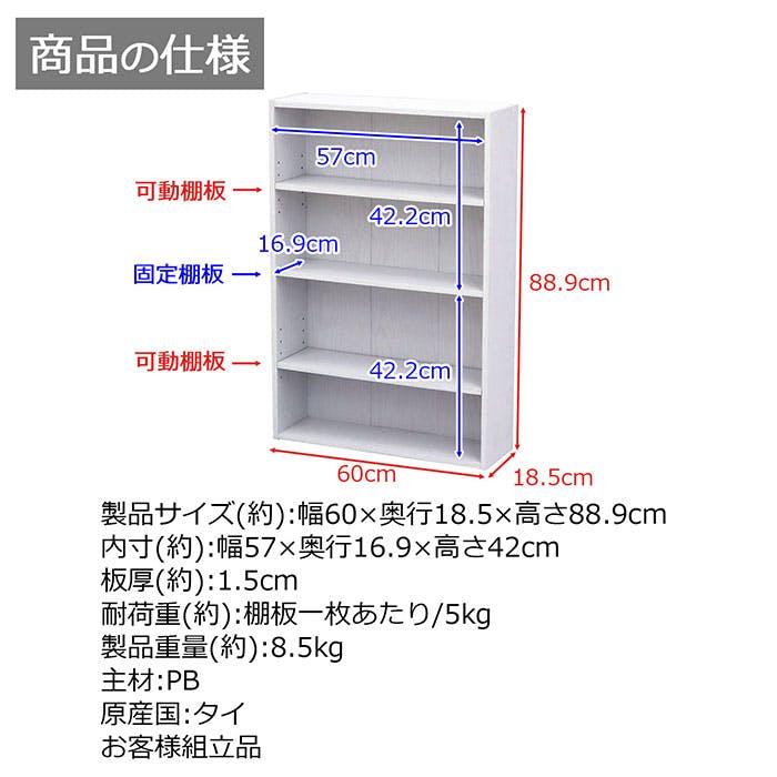 AIS CD 文庫ラック ホワイト 60×18.5×88.9cm 本棚 収納ラック リビング