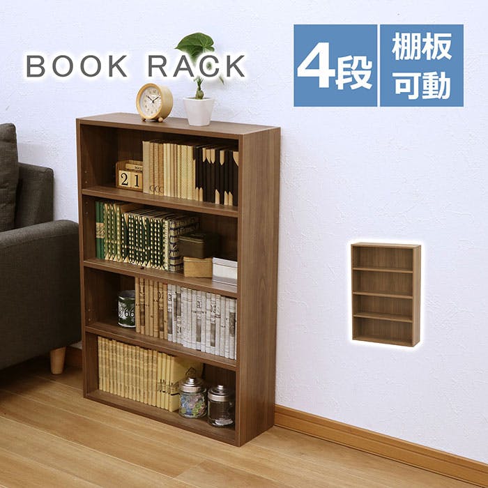 AIS CD 文庫ラック ブラウン 60×18.5×88.9cm 本棚 収納ラック リビング 子供部屋 事務所 コミック本 CD収納 DVD収納 木製 CA-8 オープンラック AIS CD 文庫ラック ブラウン 60×18.5×88.9cm 本棚 収納ラック リビング 子供部屋 事務所 コミック本 CD収納 DVD収納 木製 CA-8 オープンラック