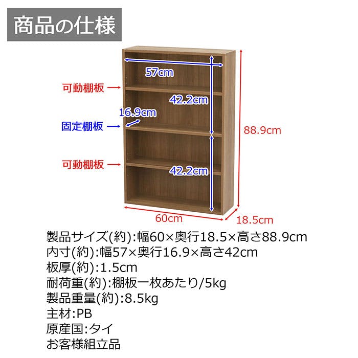 AIS CD 文庫ラック ブラウン 60×18.5×88.9cm 本棚 収納ラック リビング