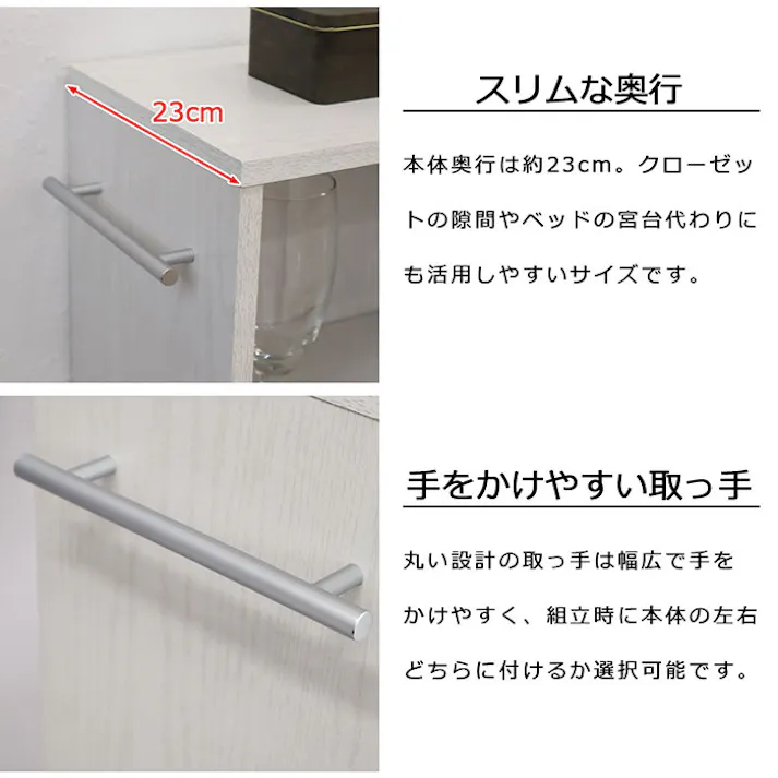 AIS キャスター付きワゴン ホワイト 78.5×23×64.7cm キャスターラック 収納ラック キッチン リビング 書斎 コミック本 書類収納 DVD収納 木製 CA-6581WH【別送品】