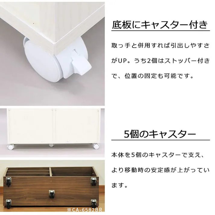 AIS キャスター付きワゴン ホワイト 78.5×23×64.7cm キャスターラック 収納ラック キッチン リビング 書斎 コミック本 書類収納 DVD収納 木製 CA-6581WH【別送品】