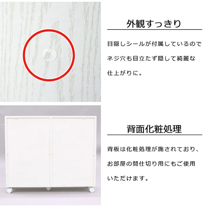 AIS キャスター付きワゴン ホワイト 78.5×23×64.7cm キャスターラック 収納ラック キッチン リビング 書斎 コミック本 書類収納 DVD収納 木製 CA-6581WH【別送品】