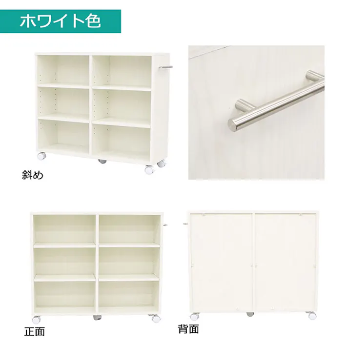 AIS キャスター付きワゴン ホワイト 78.5×23×64.7cm キャスターラック 収納ラック キッチン リビング 書斎 コミック本 書類収納 DVD収納 木製 CA-6581WH【別送品】