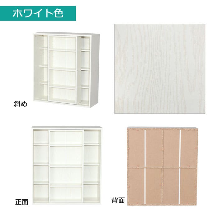 AIS スライドブックラック ホワイト 80×29.2×88.9cm 本棚 文庫ラック