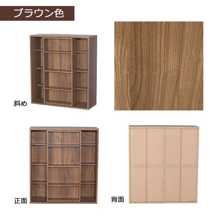 AIS スライドブックラック ブラウン 80×29.2×88.9cm 本棚 文庫ラック