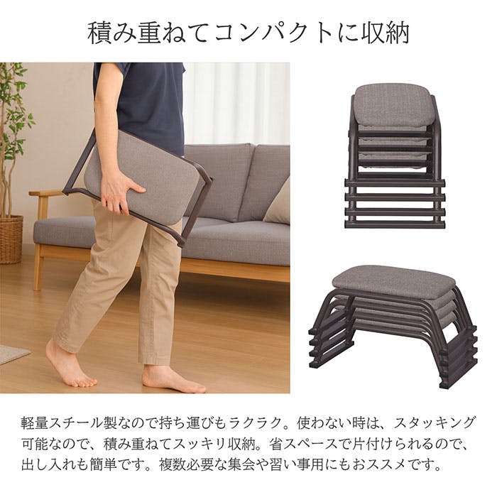 ★tam-tam8（正座椅子予約） AIS 正座椅子 背無し 41.5×25×18cm 和室用座椅子 ローチェア 和室 座敷