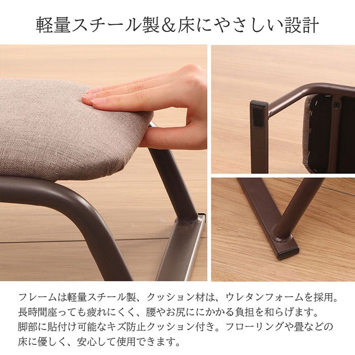 ★tam-tam8（正座椅子予約） AIS 正座椅子 背無し 41.5×25×18cm 和室用座椅子 ローチェア 和室 座敷