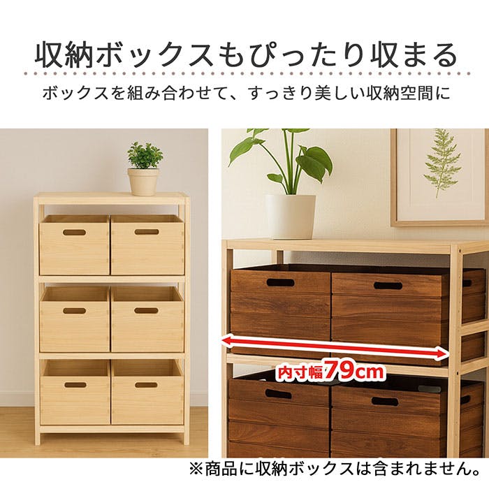 木製ラック ブラウン 引き出し付き ラック オープンラック 北欧 3段 脚付き 引き出し FSI-0001-BR JK