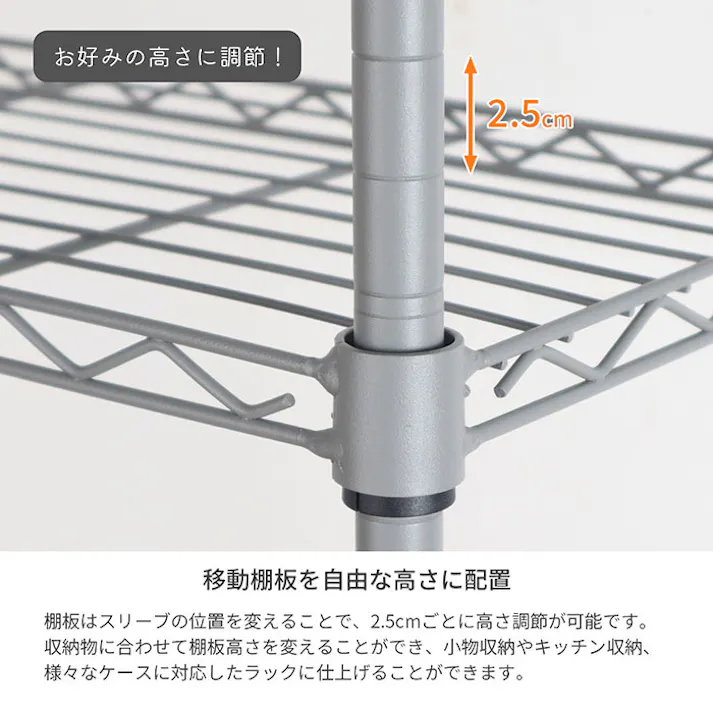 AIS 19φスチールラックセット2個セット4202 グレー 45×25×74.3cm メタルラック ワイヤーラック スチールシェルフ ベッドサイド キッチン 洗面所 本の収納 観葉植物置き 家電収納 スチール AAS-4202x2pcs GY【別送品】