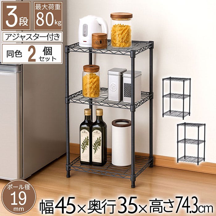 KOEKI 弘益 UTILITY VWG-200(BR) ワゴン 39×20×84 棚サイズ