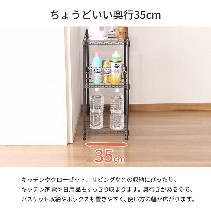 ironラック　カズさん専用 AIS 19φスチールラックセット4301 ダーク グレー 45×35×74.3cm メタル