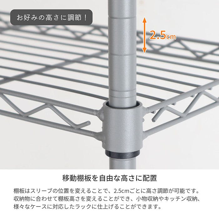 スチールラック・メタルラック asis AIS 19φスチールラックセット4302 グレー 45×35×74.3cm メタルラック