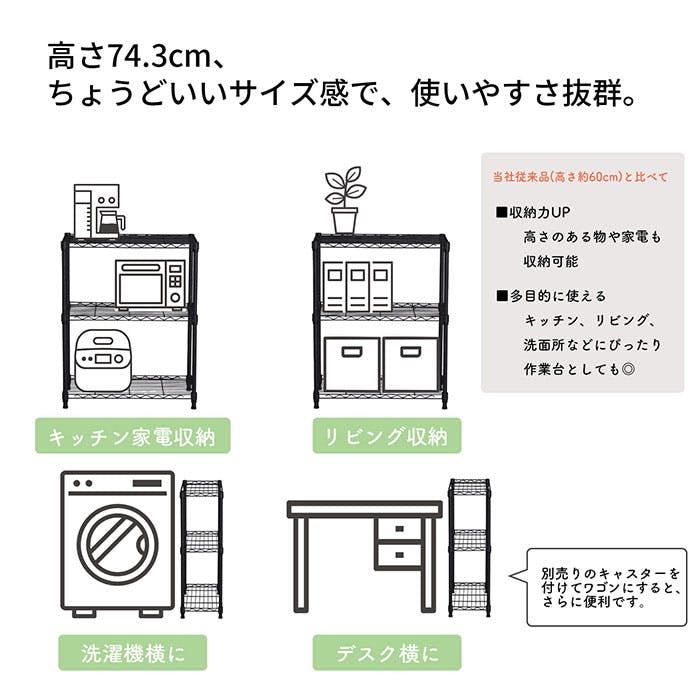AIS 19φスチールラックセット2個セット7301 ダーク グレー 75×35×74.3