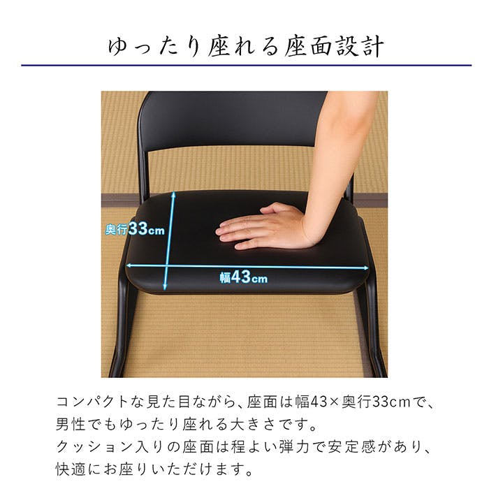 AIS らくらく座椅子 ブラック 2個セット 52×46×45cm 和室椅子 低座椅子