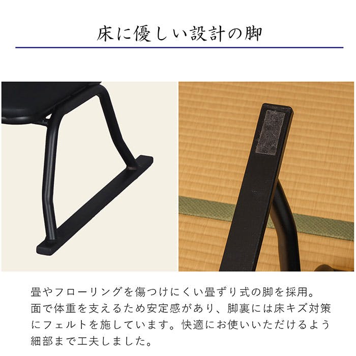 AIS らくらく座椅子 ブラック 2個セット 52×46×45cm 和室椅子 低座椅子