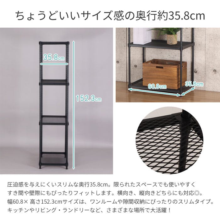 AIS エキスパンドラック4段 6015 ブラック 2個セット 60.8×35.8×152.3