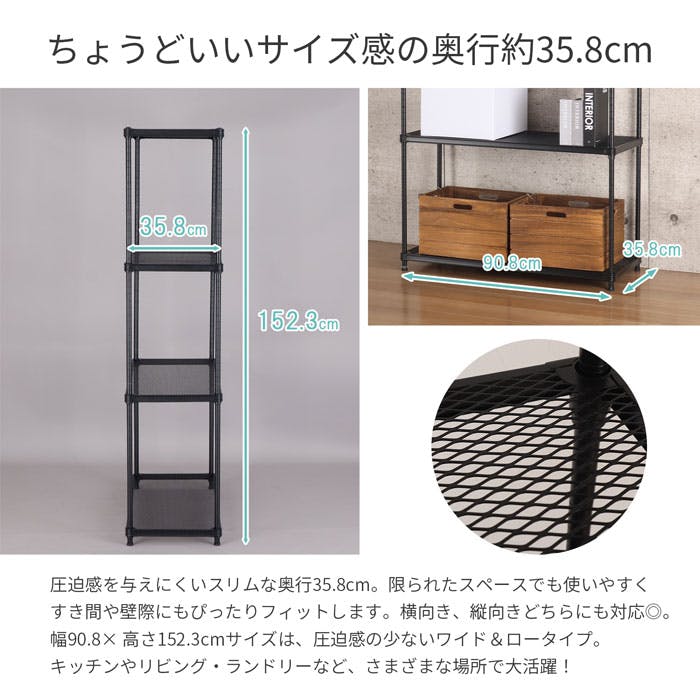 AIS エキスパンドラック4段 9015 ブラック 2個セット 90.8×35.8×152.3