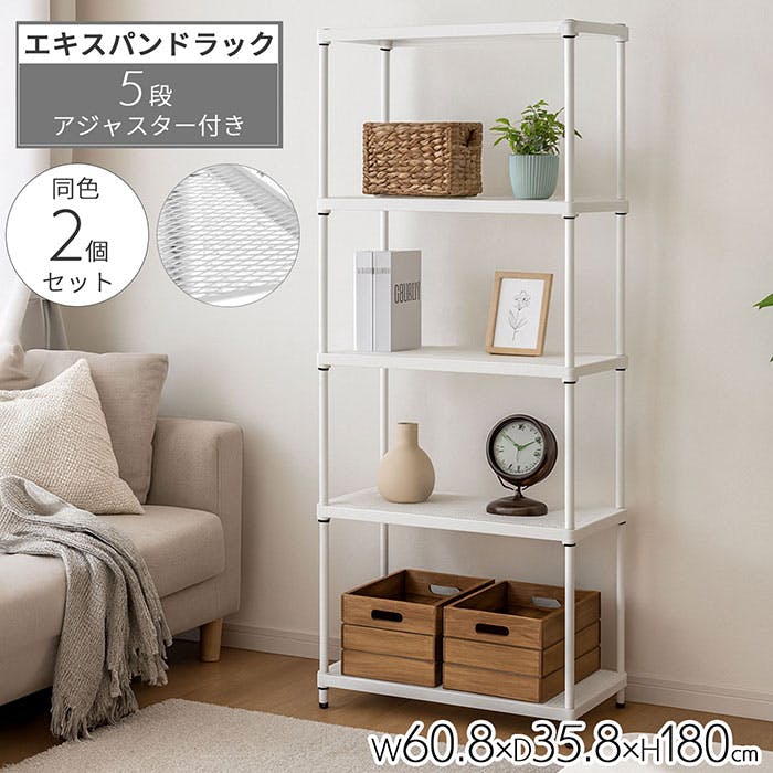 キタジマ ボード棚 BD-53-1 横幅90×奥行60×高さ60cm 2段 受注生産品