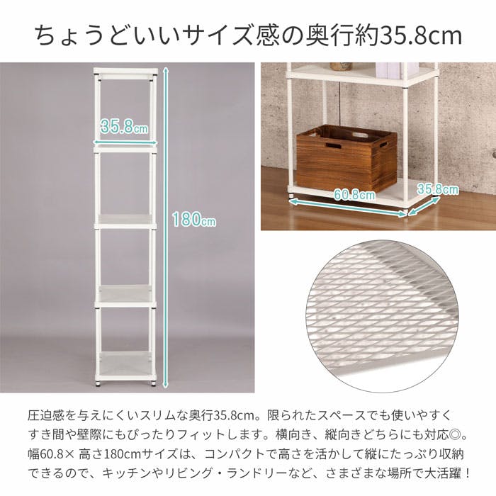 美品 スチールラック 5段 ホワイト 2セット AIS エキスパンドラック5段 6018 ホワイト 2個セット 60.8×35.8×180cm