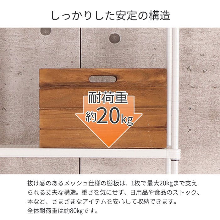 AIS エキスパンドラック5段 6018 ホワイト 2個セット 60.8×35.8×180cm