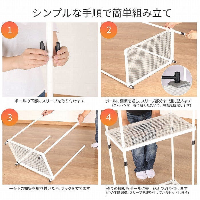 カントリー調白地仕上げラック　ナチュラル　キズ有 AIS エキスパンドラック4段 6015 ホワイト 2個セット 60.8×35.8×152.3