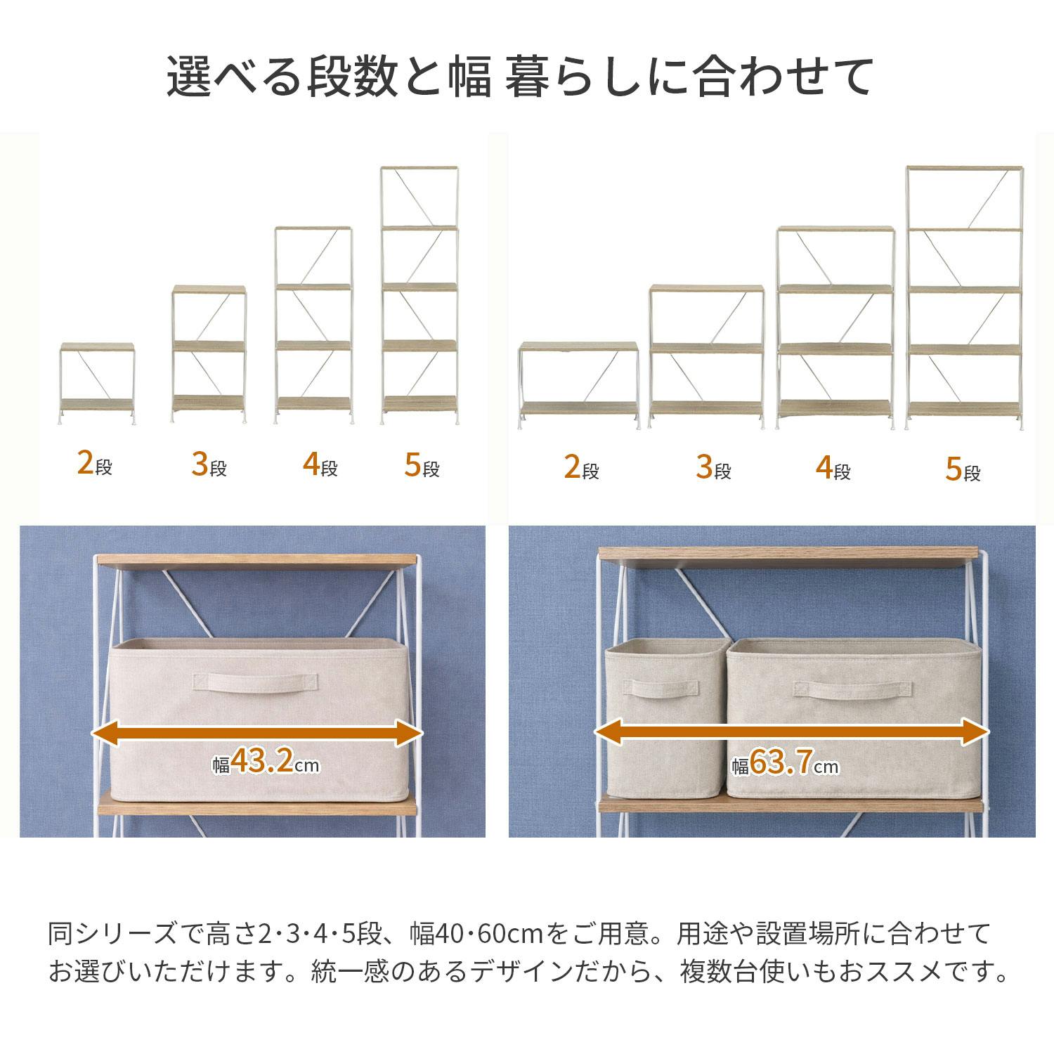 シンプルラック 40cm幅 3段 43.2×30.7×74.7cm ナチュラル オープン