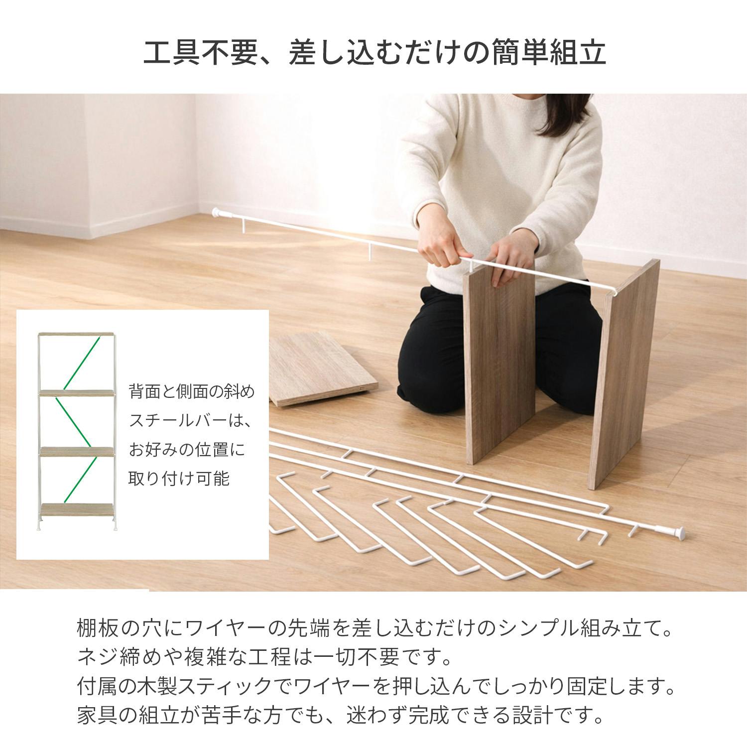 シンプルラック 40cm幅 3段 43.2×30.7×74.7cm ナチュラル オープン