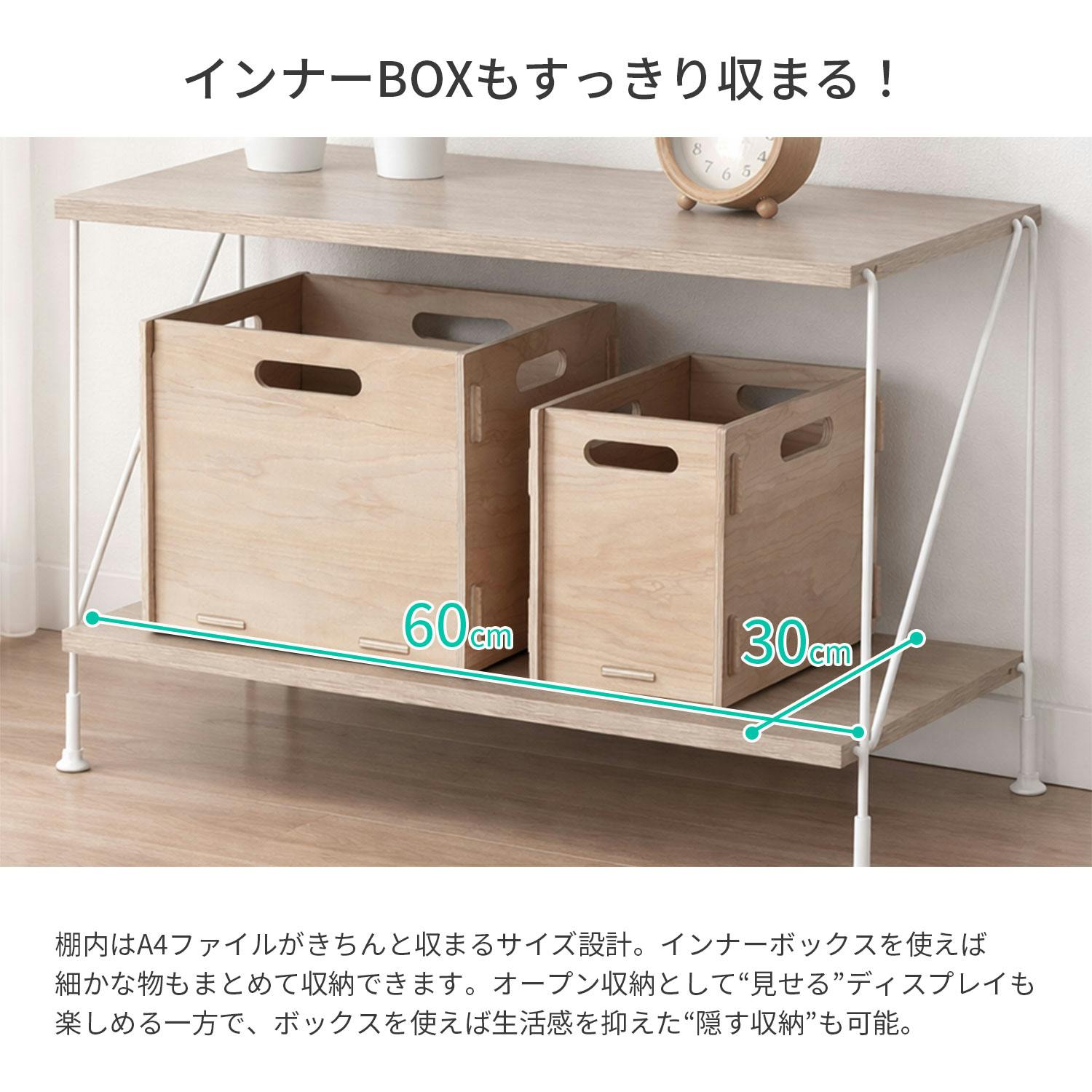シンプルラック 60cm幅 4段 63.7×30.7×107.4cm ナチュラル オープン