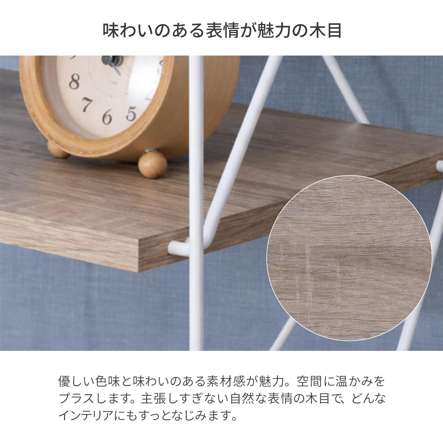 シンプルラック 60cm幅 4段 63.7×30.7×107.4cm ナチュラル オープン