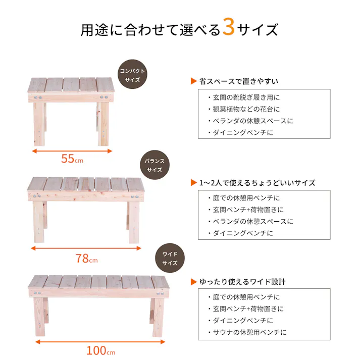 桧縁台78幅 78×36×38cm ナチュラル ベンチ 天然木 日本製 国産 椅子 花台 玄関 庭 ガーデン AIS NHE-78 4932528029170【別送品】