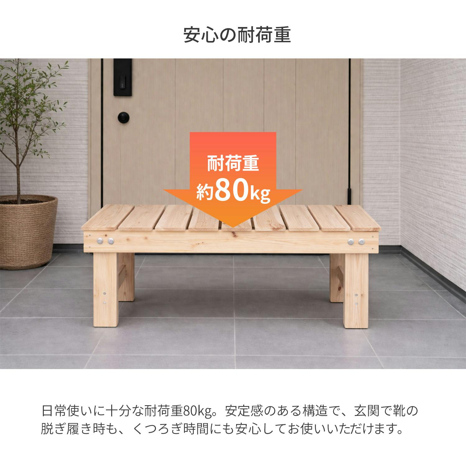 桧縁台100幅 100×36×38cm ナチュラル ベンチ 天然木 日本製 国産 椅子