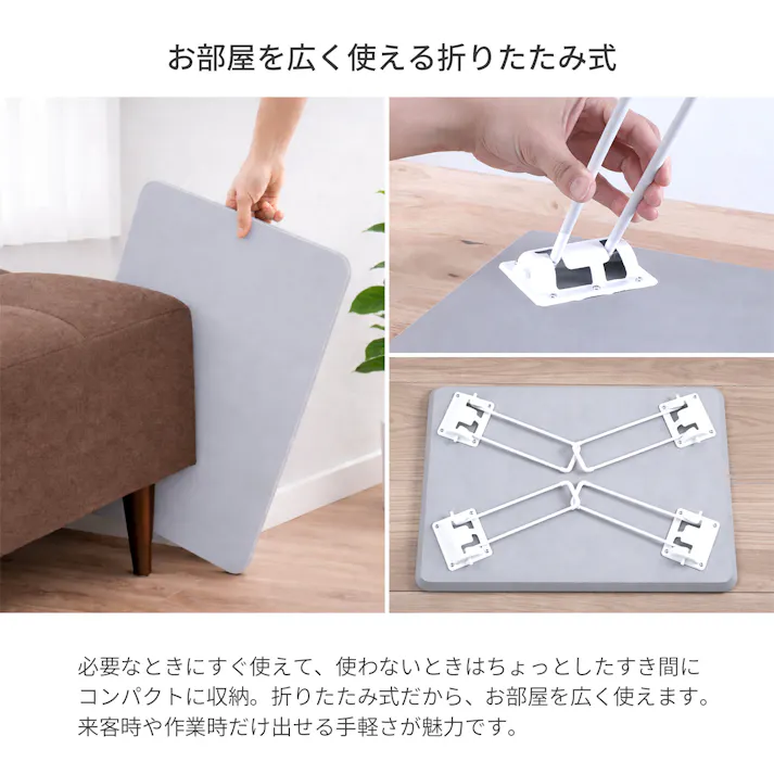 折りたたみテーブル4530 45×30×19.5cm グレー ローテーブル オシャレ かわいい 軽量 持ち運び くすみカラー リビング 一人部屋 子供部屋 AIS NCT-4530GY 4932528029484【別送品】