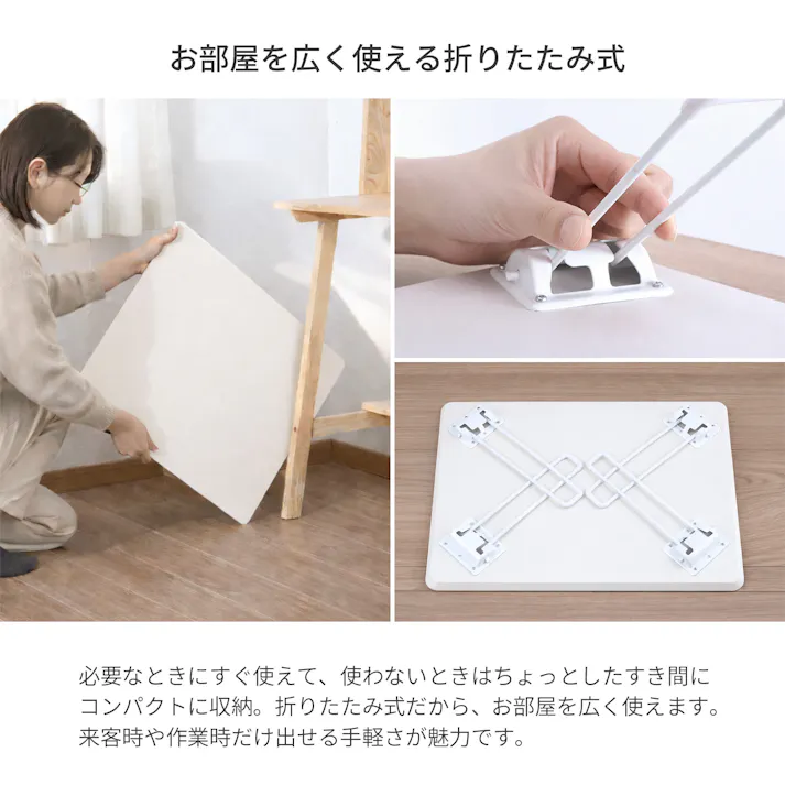 折りたたみテーブル6045 60×45×31cm アイボリー ローテーブル オシャレ かわいい 軽量 持ち運び くすみカラー リビング 一人部屋 子供部屋 AIS NCT-6045IV 4932528029521【別送品】