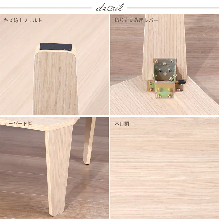折りたたみテーブル7550 75×50×33cm ナチュラル ローテーブル 座卓 オシャレ 持ち運びできる 北欧 リビング 居間 ワンルーム AIS WOT-7550NA 4932528029583【別送品】