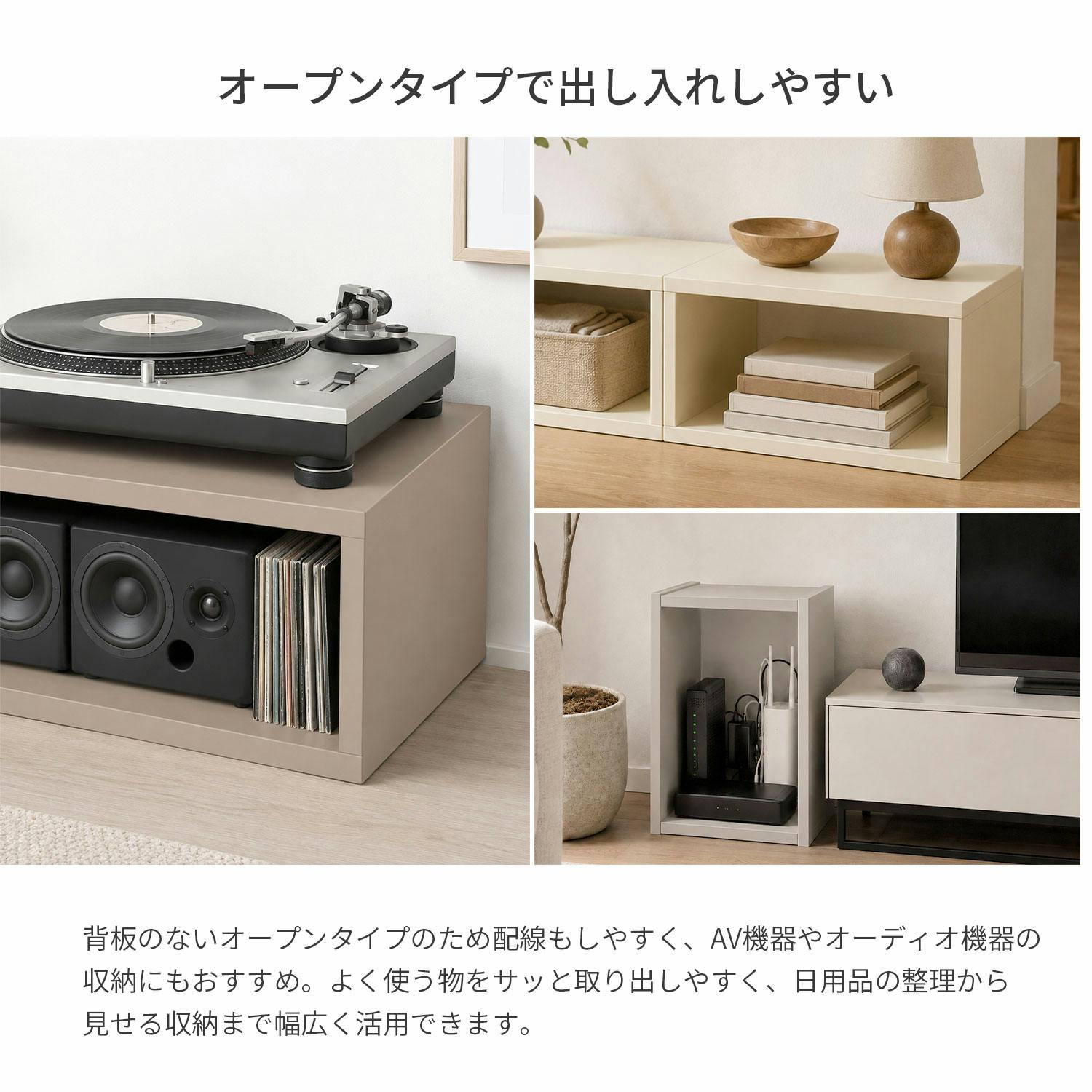オープンラックシステム 60×30×20cm アイボリー くすみカラー オシャレ