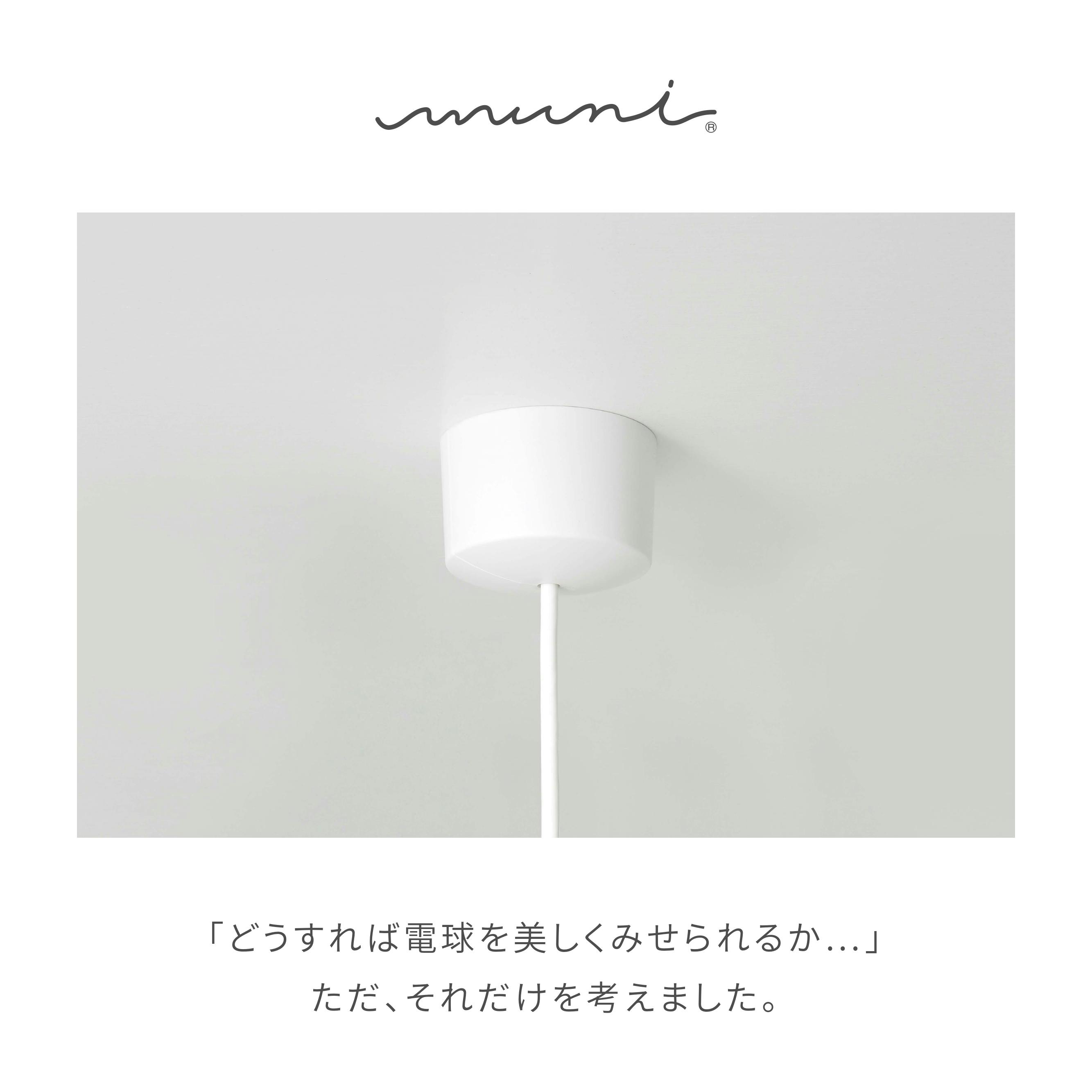 ビートソニック OnlyOne muni 後付けシーリングカバー マット
