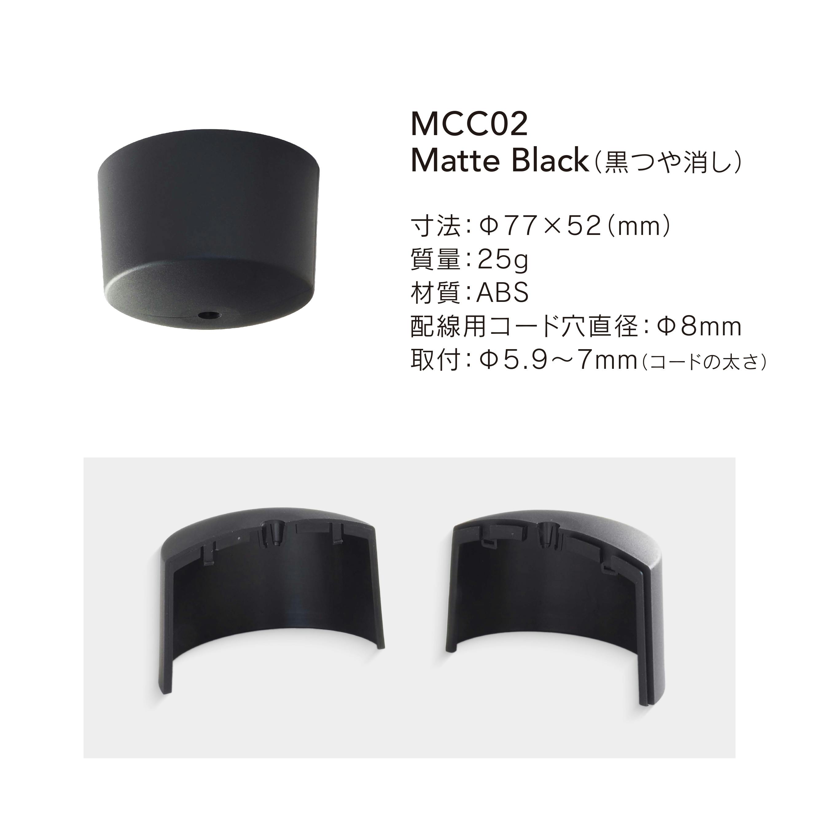 ビートソニック OnlyOne muni 後付けシーリングカバー マット