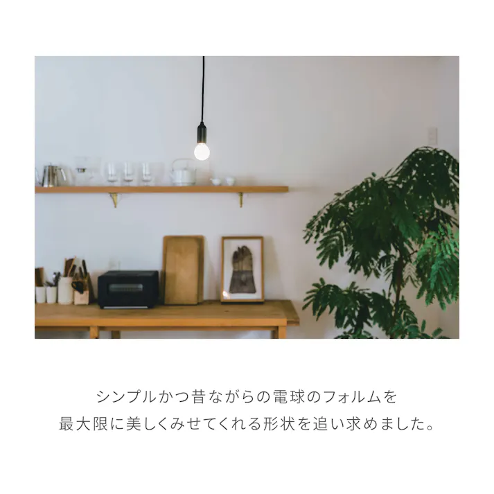 ビートソニック OnlyOne muni ペンダントライト E17 マットブラック MP02C 4944799038607【別送品】