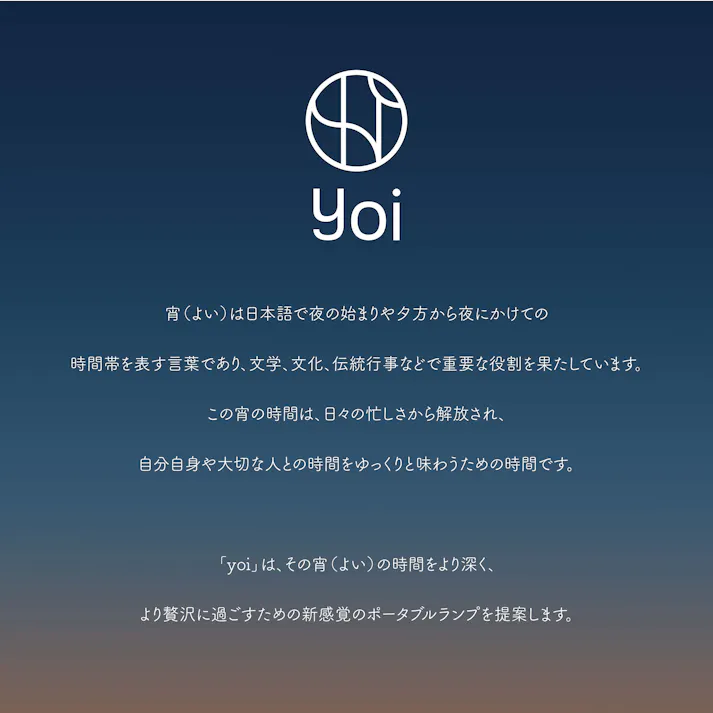 ビートソニック OnlyOne yoi HANG 充電式のポータブルランプ テーブルランプ オレンジ YPL01OR 4944799042147【別送品】