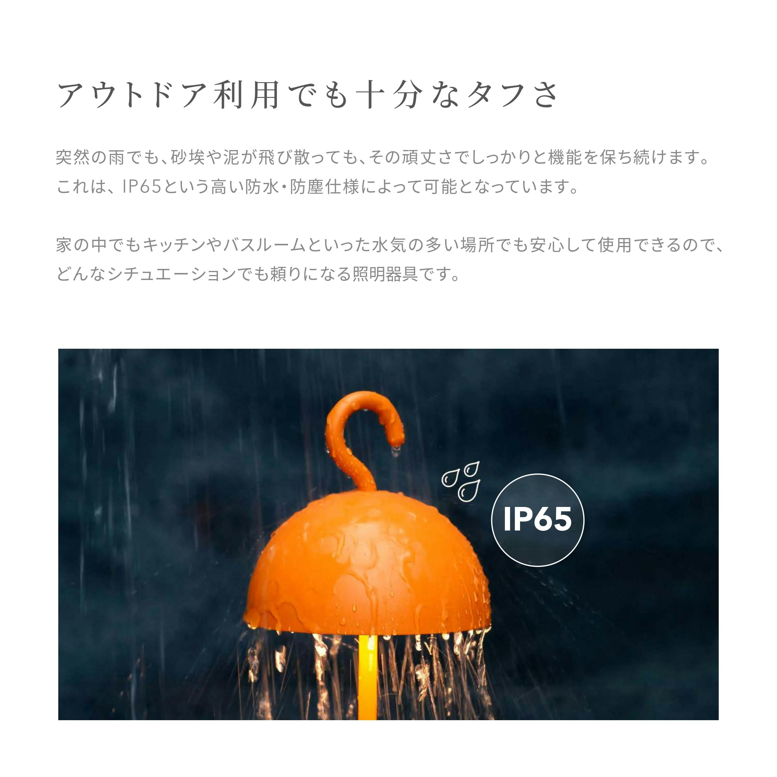 ビートソニック OnlyOne yoi HANG 充電式のポータブルランプ テーブル