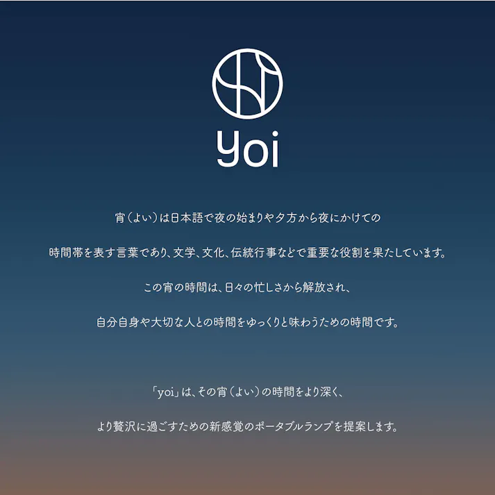 ビートソニック OnlyOne yoi PILLAR 充電式のポータブルランプ ワインクーラー ダークグレー YPL02DG 4944799042116【別送品】