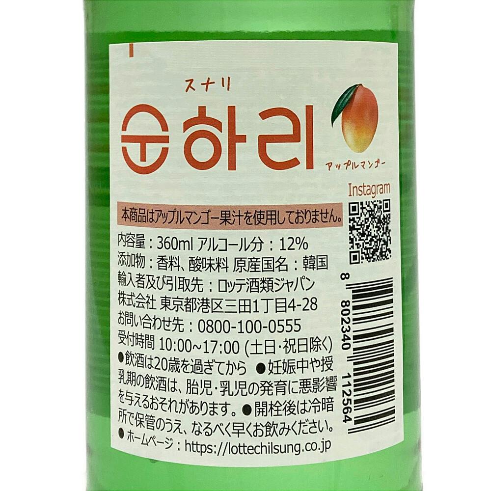 アップルマンゴーさま 春雪さぶーる アップルマンゴー チャンク 500g 冷凍フルーツ__